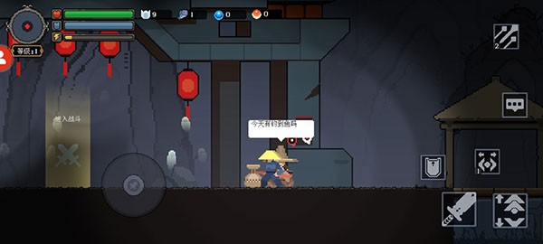 黑白魂刃游戏截图19