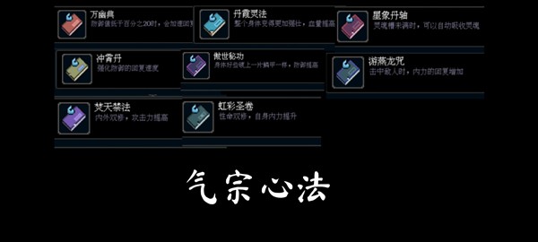 黑白魂刃游戏截图22