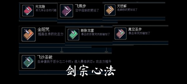 黑白魂刃游戏截图23