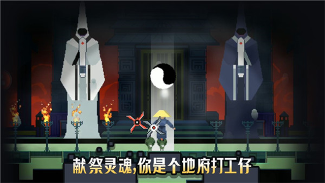 黑白魂刃免广告