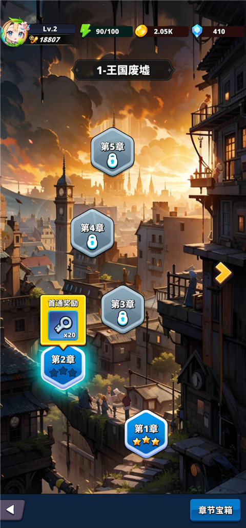 梦境迷失之地安卓版