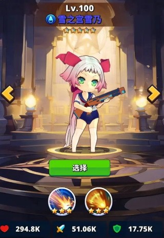 梦境迷失之地截图6