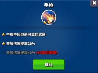 梦境迷失之地截图5