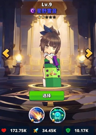 梦境迷失之地截图8