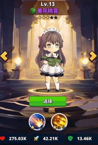 梦境迷失之地截图11