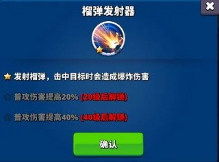 梦境迷失之地截图12