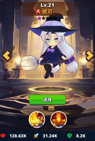 梦境迷失之地截图20