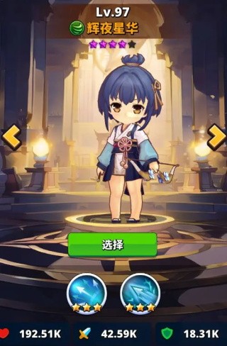 梦境迷失之地截图23