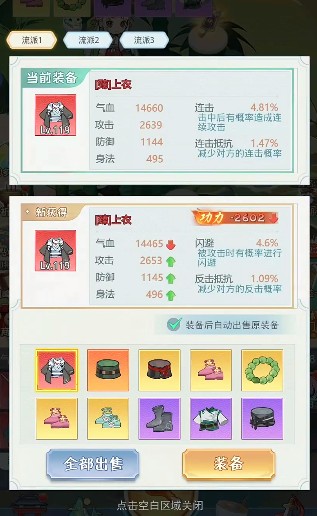 魔境迷宫大冒险手游最新版下载