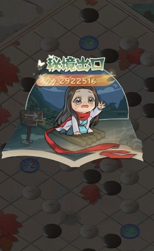 魔境迷宫大冒险手游最新版下载