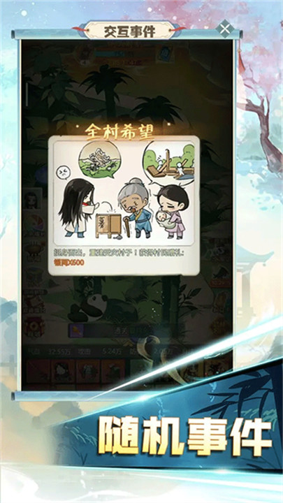 魔境迷宫大冒险手机版