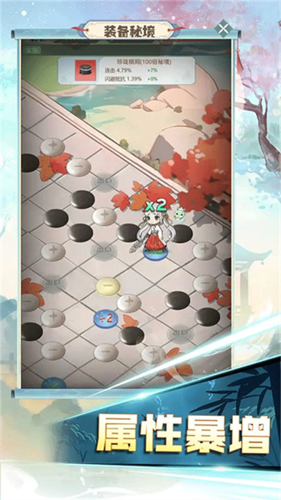 魔境迷宫大冒险手机版