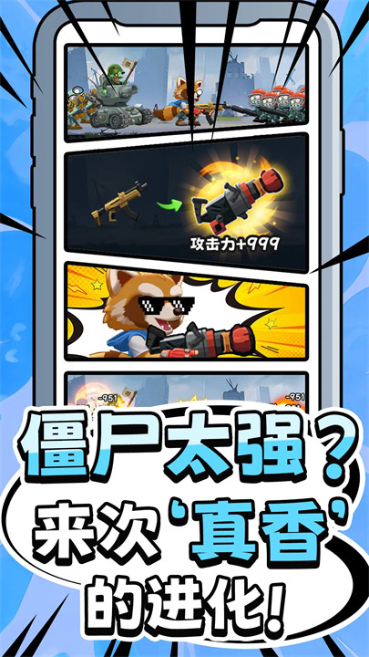 无人黄昏最新版