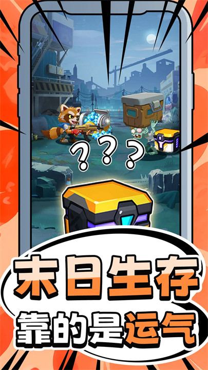 无人黄昏最新版