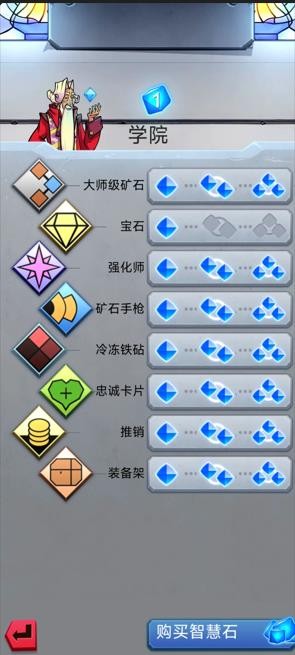 铁匠日记2游戏官方版下载