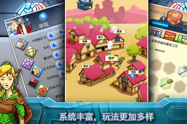 铁匠日记2汉化版