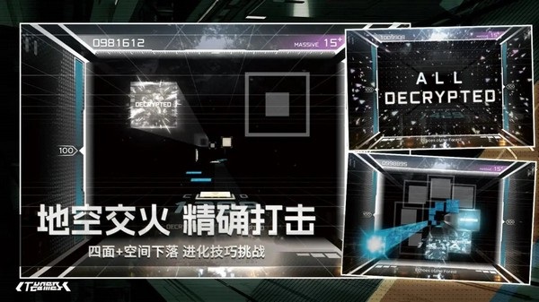 范式起源Paradigm