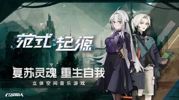 范式起源Paradigm