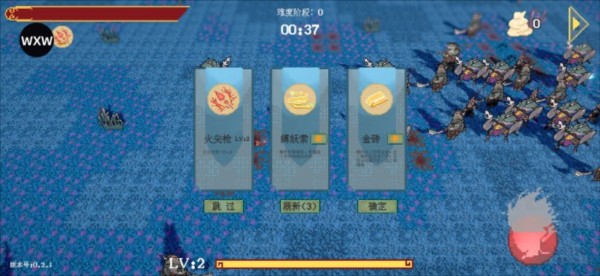 黑神榜哪吒图片5