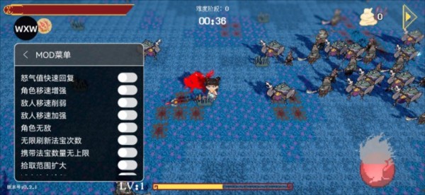 黑神榜哪吒图片4