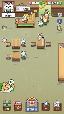 猫巷餐厅中文版