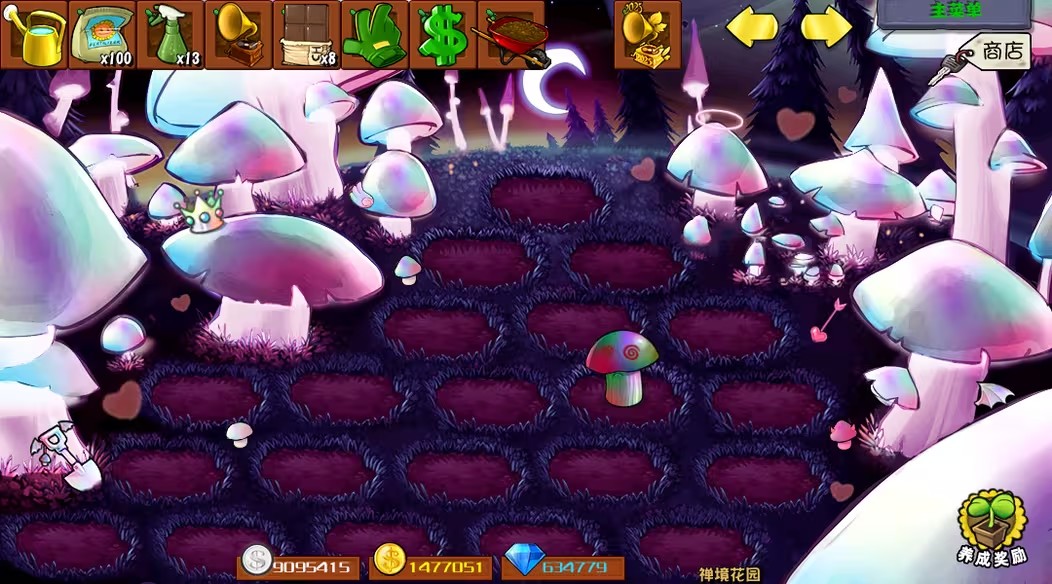 植物大战僵尸杂交版3.4