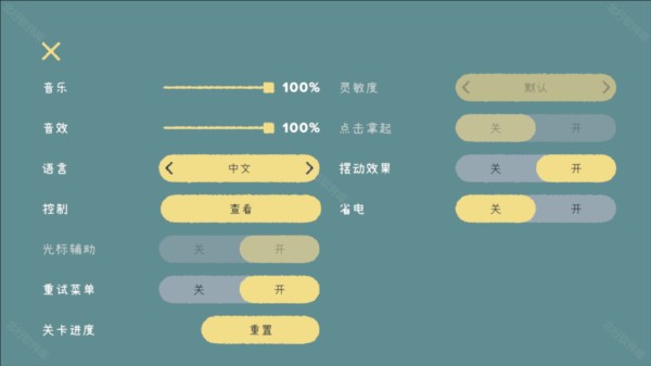 向左一点橱柜与抽屉5