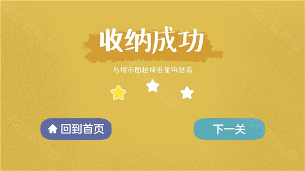 向左一点橱柜与抽屉15