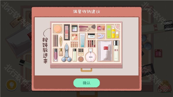 向左一点橱柜与抽屉16