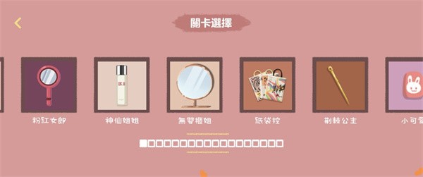 花园建造师图片2