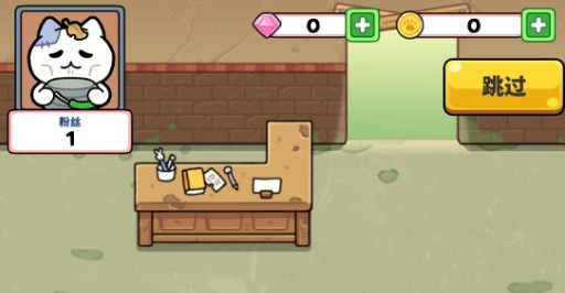 猫巷餐厅破解版