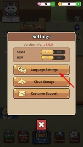 猫巷餐厅中文版