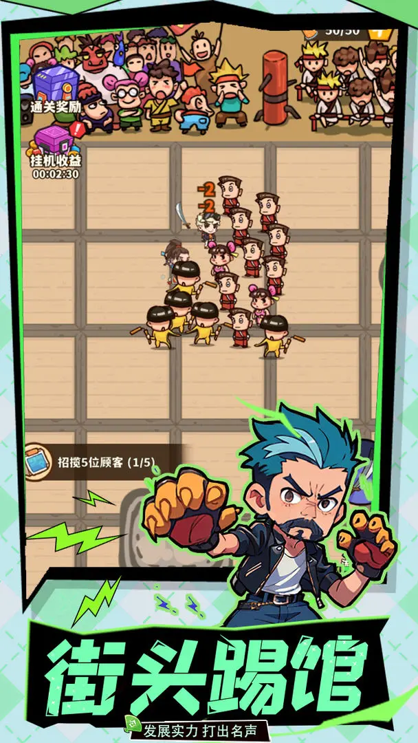 光年计划官方版