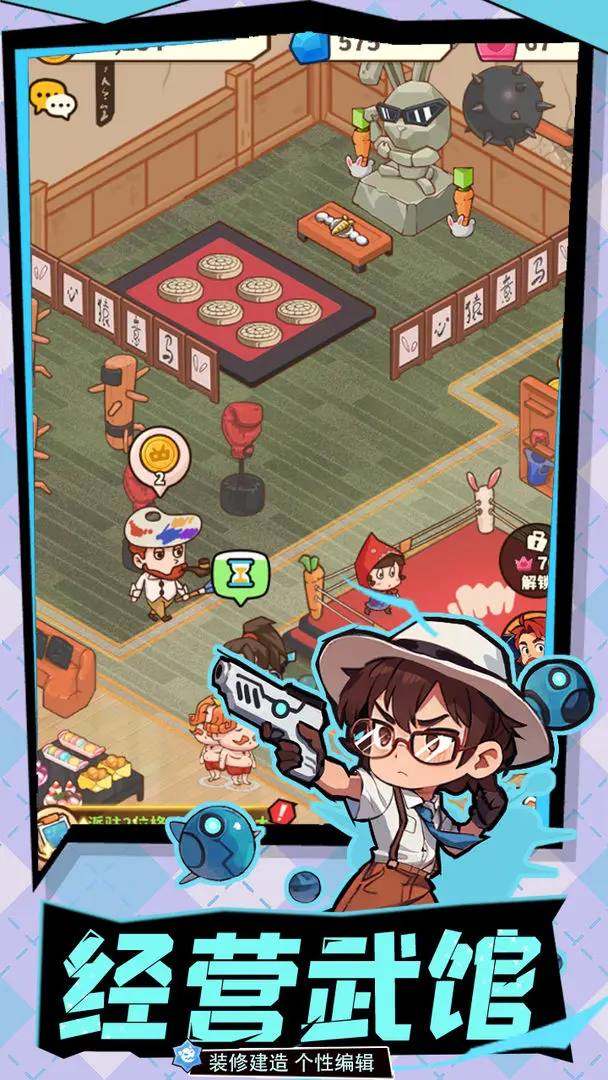 光年计划官方版