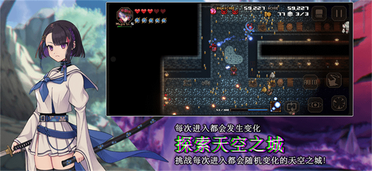 残酷世界的拯救之道安卓版