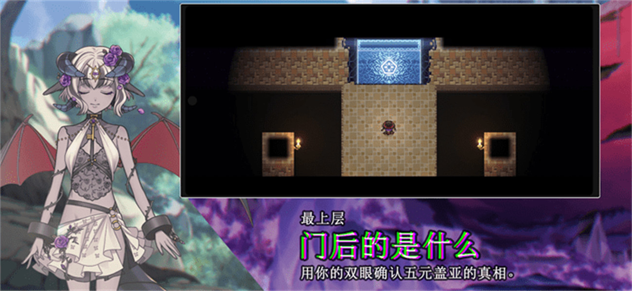 残酷世界的拯救之道安卓版