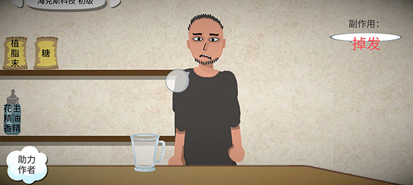 一勺三花淡奶手机版