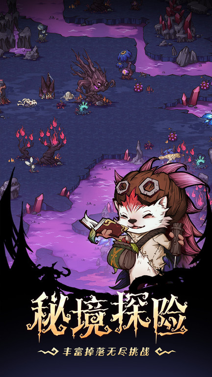 奥丘树海之下正版