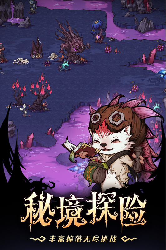 奥丘树海之下正版