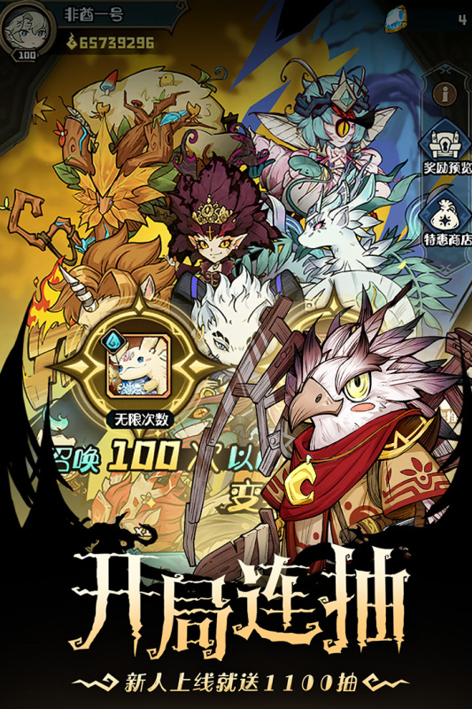 奥丘树海之下正版