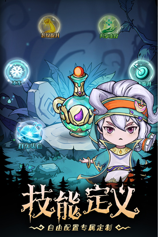 奥丘树海之下正版