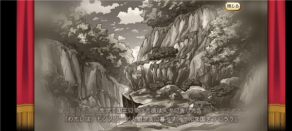 梅露可物语日服