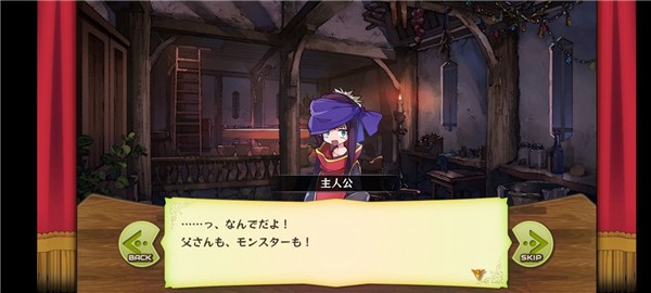 梅露可物语日服