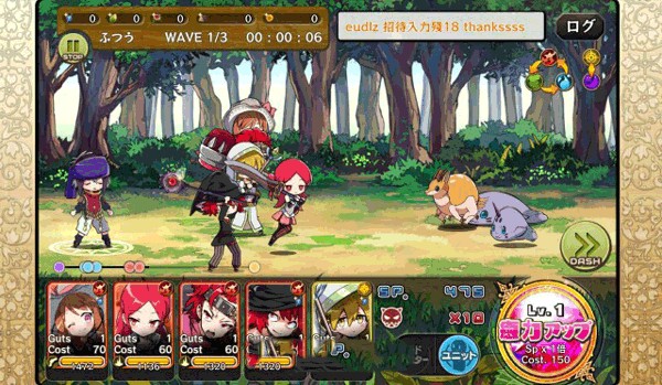 梅露可物语日服