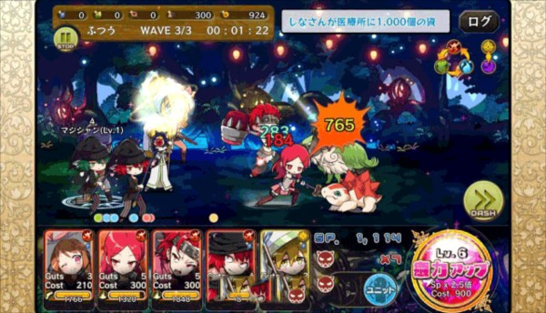 梅露可物语日服