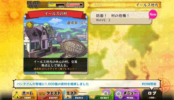 梅露可物语日服