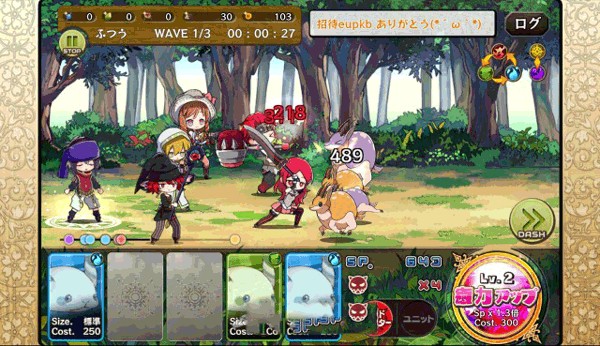 梅露可物语日服