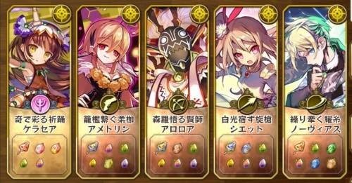 梅露可物语日服官方版