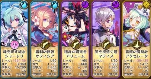 梅露可物语日服官方版