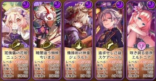 梅露可物语日服官方版